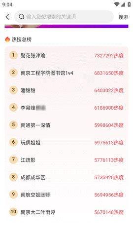 今日吃瓜首页导航,盘点热门话题，揭秘娱乐圈风云