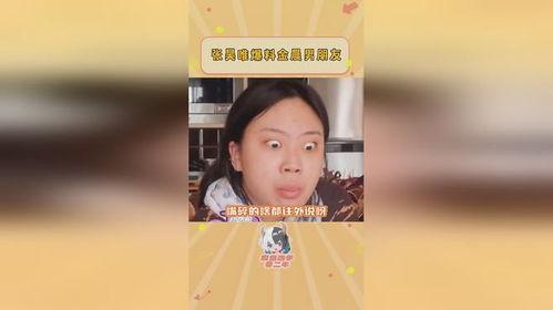 今日吃瓜爆料全部图片,图解娱乐圈最新热点事件