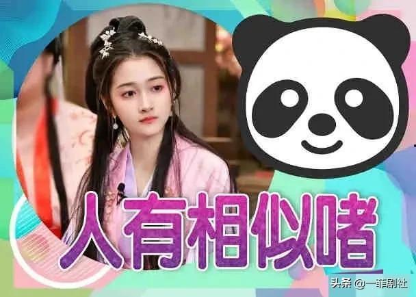 今日吃瓜爆料全部图片,图解娱乐圈最新热点事件