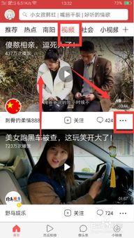 今日头条猜瓜视频,揭秘娱乐圈最新热点，带你一探究竟！