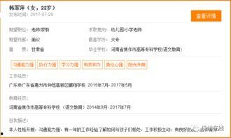 瓜州在线今日招聘,精选岗位速览，求职好机会不容错过！
