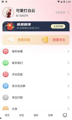 51今日吃瓜热门新闻,盘点热门新闻背后的惊人真相
