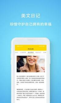 瓜妈日记今日头条,揭秘今日头条背后的故事与幕后操作