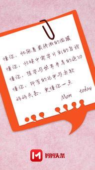 瓜妈日记今日头条,揭秘今日头条背后的故事与幕后操作