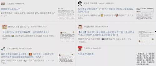 今日大瓜头条新闻,揭秘娱乐圈惊天秘密，明星隐私曝光引热议