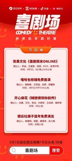 瓜妈今日头条,揭秘娱乐圈最新热点，带你走进明星幕后生活