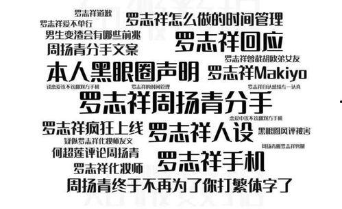 今日吃瓜文案句子图片,揭秘热门事件背后的真相与笑料