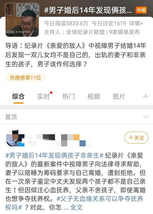 上海今日头条瓜哥,热门事件背后的真相
