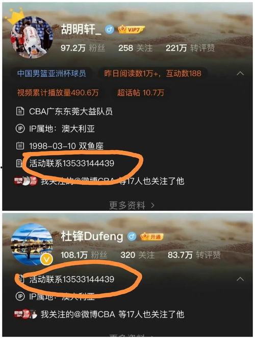 上海今日头条瓜哥,热门事件背后的真相