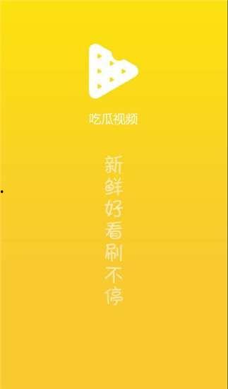 今日吃瓜合集视频下载,盘点热门事件，揭秘幕后真相