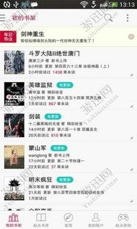 今日宜吃瓜起点小说,揭开今日宜吃瓜背后的神秘面纱