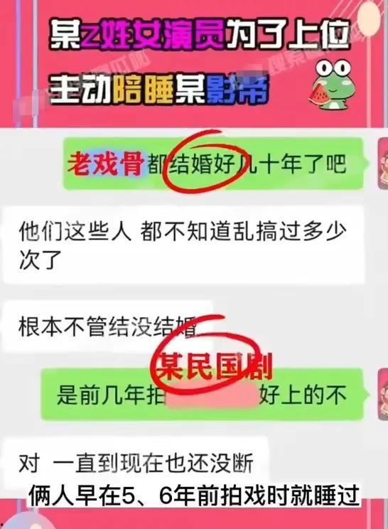 娱乐大瓜今日头条,揭秘娱乐圈最新大瓜，明星幕后故事大曝光！