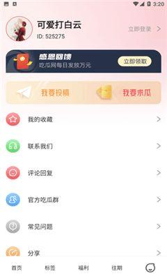 今日吃瓜必吃大瓜每日更新,紧跟热点，揭秘娱乐圈最新动态