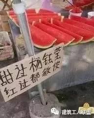 今日吃瓜吃人图片搞笑,吃瓜群众变身吃人狂魔，笑料百出！