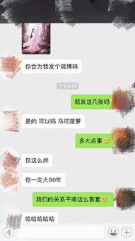 今日份吃瓜现场视频,揭秘吃瓜现场幕后真相