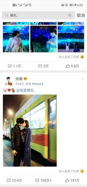 今日吃瓜爆料视频,揭秘娱乐圈最新热点事件