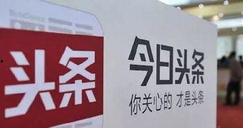 今日头条绿宝瓜,揭秘今日头条的绿色生态新宠