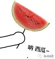 今日吃瓜爆料大全图片,图解娱乐圈最新热点事件