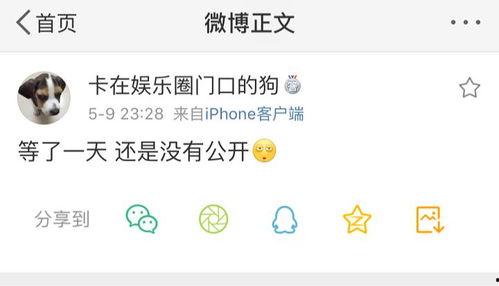 今日吃瓜爆料大全图片,图解娱乐圈最新热点事件