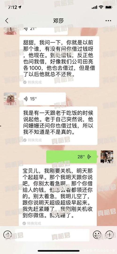 今日头条女生吃瓜,揭秘女生吃瓜背后的秘密与乐趣