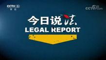 今日说法 买瓜,揭秘买瓜陷阱，教你如何慧眼识瓜