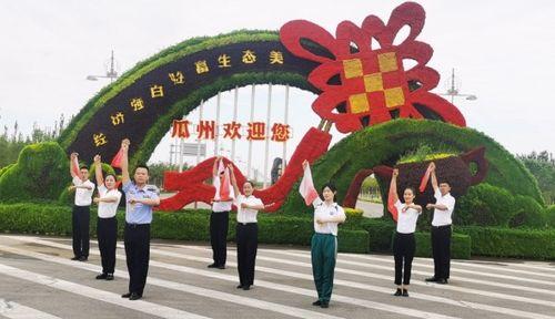 瓜州快板今日新闻,聚焦瓜州发展动态，共话民生福祉