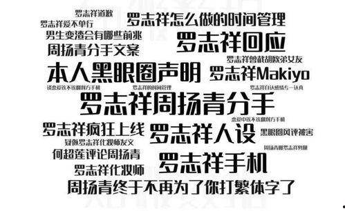 今日吃瓜音频在线观看,在线观看音频，揭秘娱乐圈幕后故事