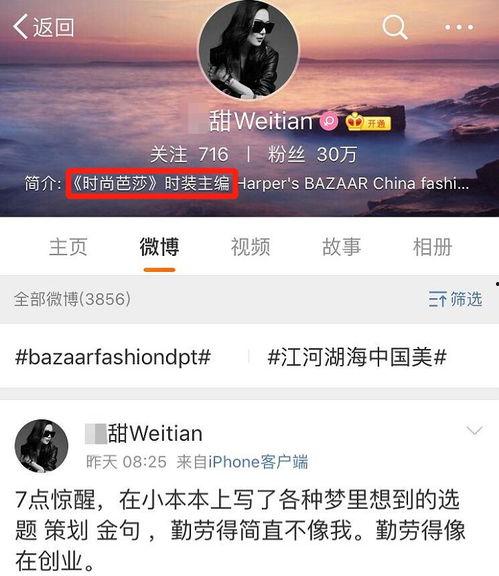 今日吃瓜音频在线观看,在线观看音频，揭秘娱乐圈幕后故事