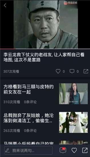 吃瓜今日视频最全观看,最全视频内容大盘点