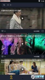 吃瓜今日视频最全观看,最全视频内容大盘点