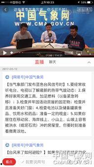 瓜州新闻今日消息直播,聚焦今日热点，直播解读最新动态