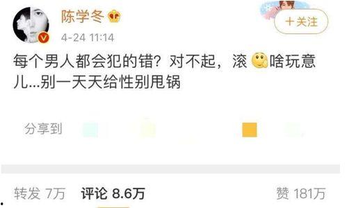 瓜姐今日爆料新闻,揭秘娱乐圈惊天大事件！