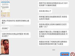 今日吃瓜爆料在线观看,在线观看揭秘娱乐圈幕后风云