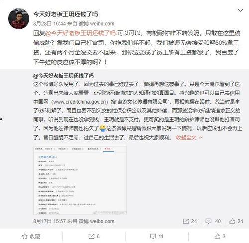 今日疫情吃瓜总结,揭秘热点事件背后的真相与反思