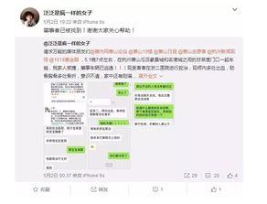 瓜沥今日招司机,优质司机职位火热招募中！
